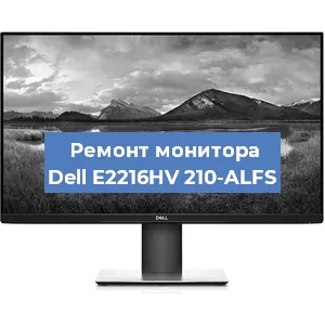 Замена шлейфа на мониторе Dell E2216HV 210-ALFS в Москве